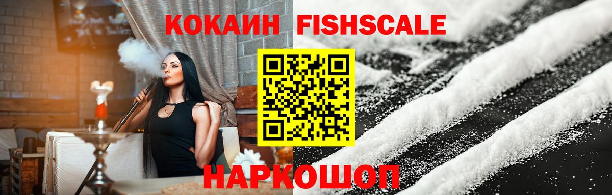 Кокаин VHQ Белая Калитва