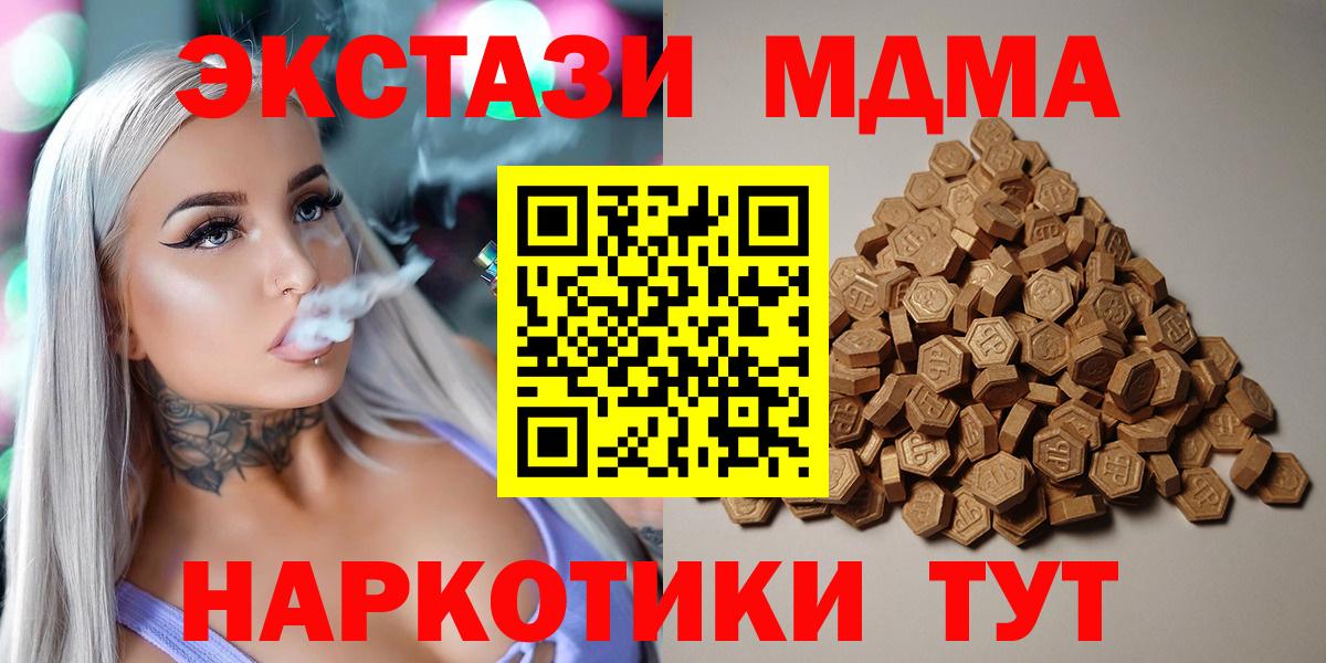 ЭКСТАЗИ 280мг Белая Калитва