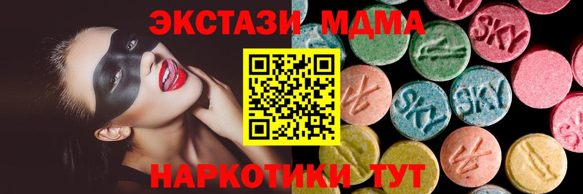 Белая Калитва  что такое   Вход с VPN  Ecstasy louis Vuitton 