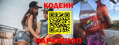 наркотики Апрелевка