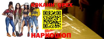 наркотики Апрелевка