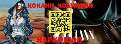 шишки Аргун