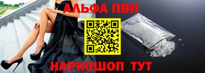 шишки Аргун