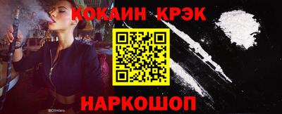 наркотики Апрелевка