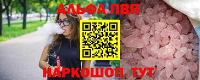 наркотики Апрелевка