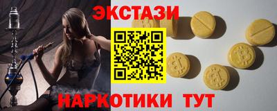 шишки Аргун