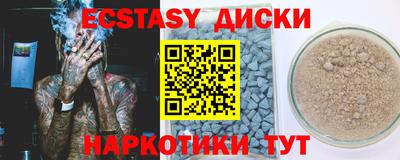 наркотики Апрелевка