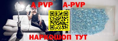 шишки Аргун