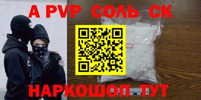шишки Аргун