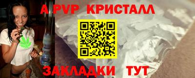 мяу мяу мука Ижевск