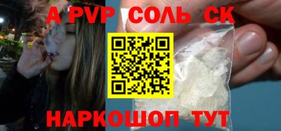 наркотики Апрелевка