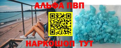 скорость mdpv Апшеронск