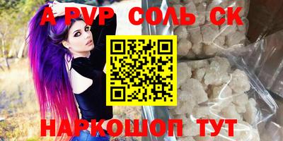 наркотики Апрелевка