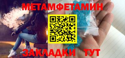 сатива Ивантеевка