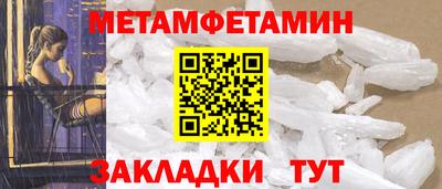 шишки Аргун