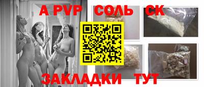метамфетамин Иваново