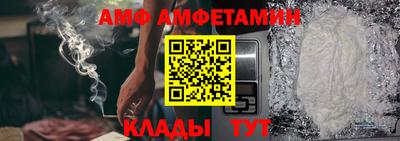 шишки Аргун