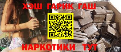 наркотики Апрелевка