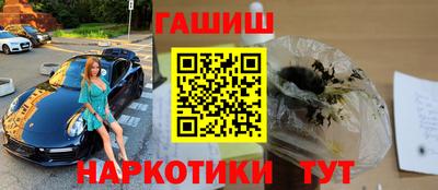 наркотики Апрелевка