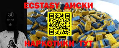 шишки Аргун