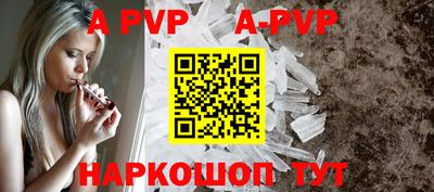 скорость mdpv Апшеронск
