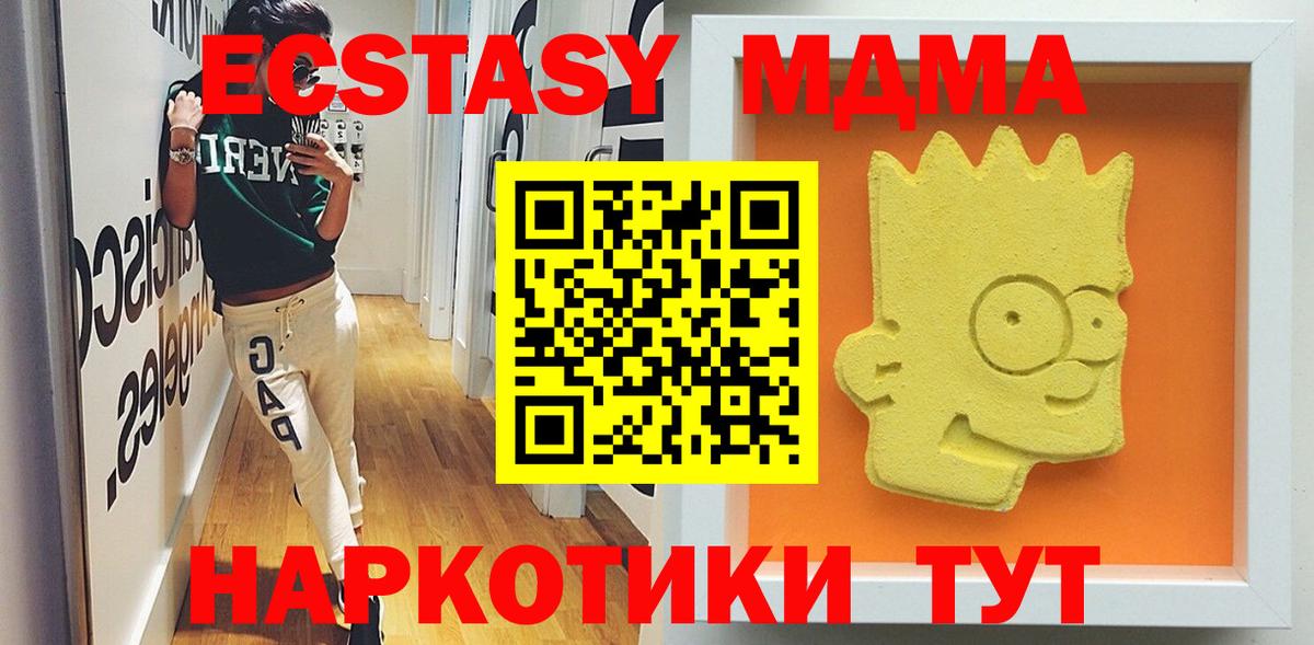 Белая Калитва  MDMA VHQ  Вход с VPN 