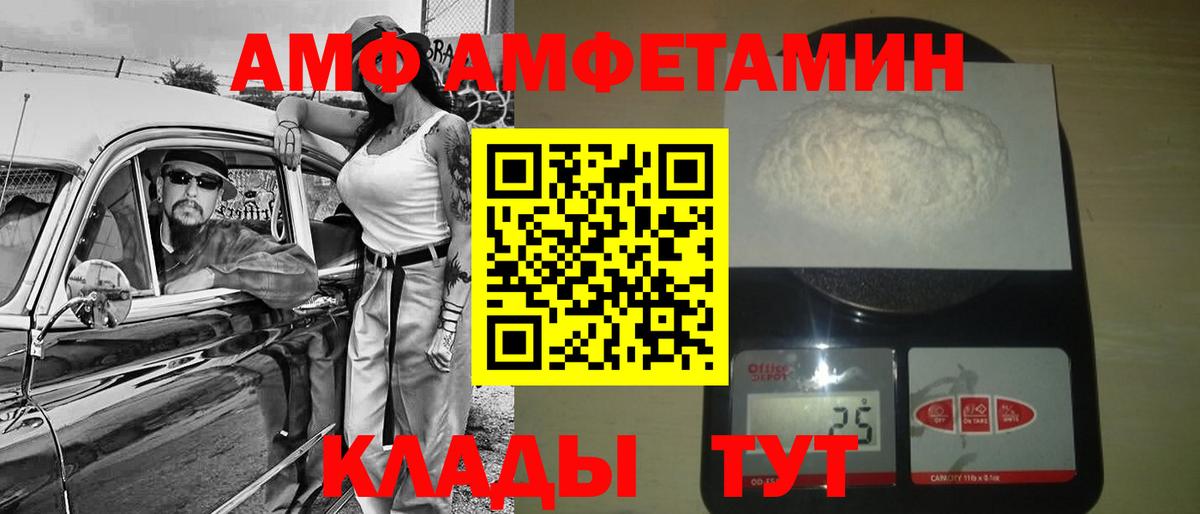 Метамфетамин Декстрометамфетамин 99.9% Белая Калитва