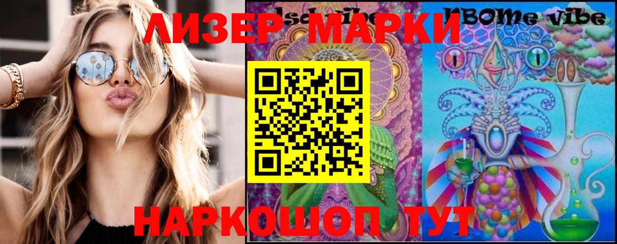 Канабис  Гашиш  NBOMe  Белая Калитва  МЕФ  Гашиш  Вход с VPN  Мефедрон кристаллы 