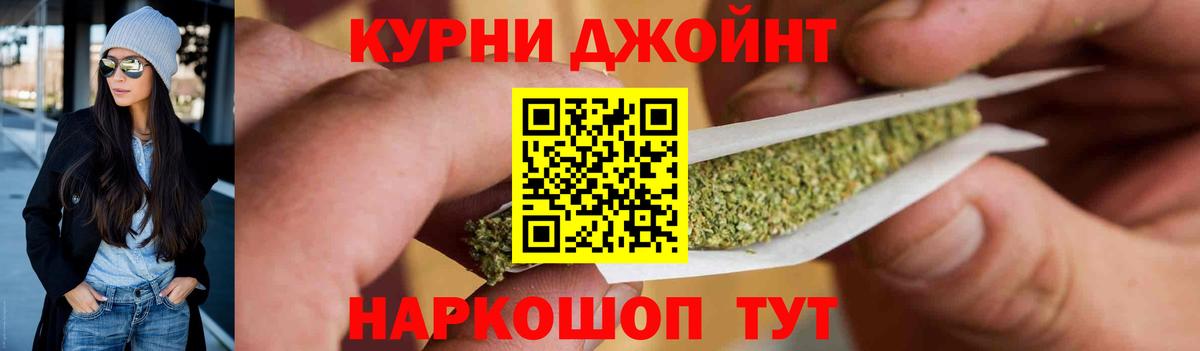 Белая Калитва  Каннабис семена  Вход с VPN  Конопля марихуана 